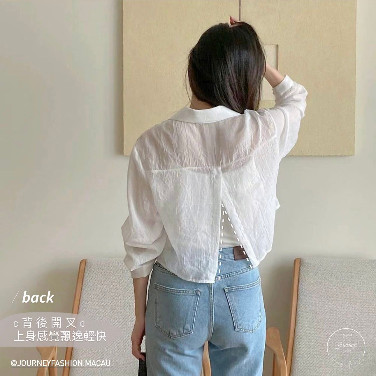 韓國丨後開叉襯衫