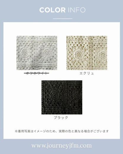 日本丨鏤空粗針織半身裙